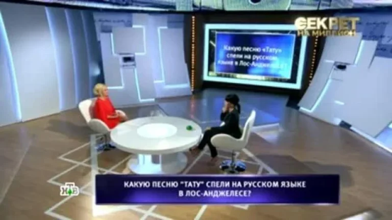 ТВ Шоу Секрет на миллион: 1 сезон 20 серия — кадр выпуска