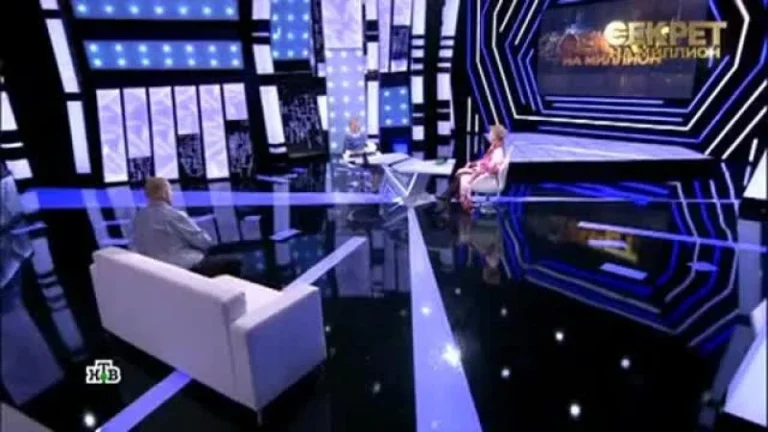 ТВ Шоу Секрет на миллион: 6 сезон 6 серия — кадр выпуска